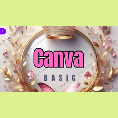 CANVA BASIC