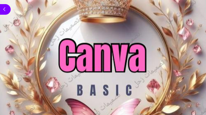 CANVA BASIC